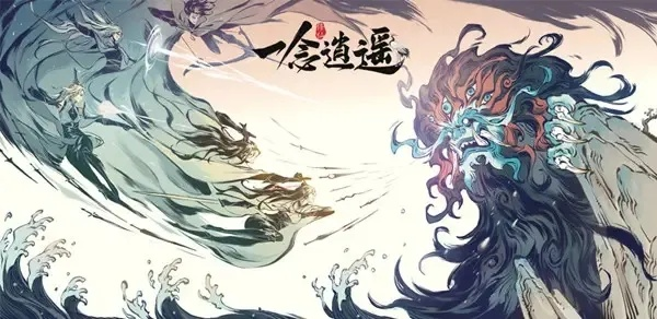 《一念逍遥》8月8日新活动:夜魇醉梦,借月化形,醉梦天池等你来! 《一念逍遥》8月8日新活动:夜魇醉梦,借月化形,醉梦天池等你来!