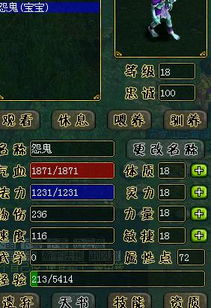 《问道》幽冥鬼狱新启,大奖坐骑宠物等你来拿! 《问道》幽冥鬼狱新启,大奖坐骑宠物等你来拿!