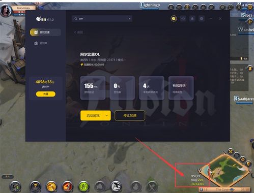 战地6体验卡掉线?教你轻松解决高延迟/掉ping/服务器排队难题 战地6体验卡掉线?教你轻松解决高延迟/掉ping/服务器排队难题