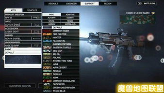 《战地6》B测Twitch独家掉宝活动,抢爆稀有装备! 《战地6》B测Twitch独家掉宝活动,抢爆稀有装备!