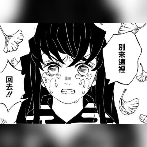 《鬼灭之刃火之神血风谭2》第六章S级玄弥教学攻略揭秘 《鬼灭之刃火之神血风谭2》第六章S级玄弥教学攻略揭秘