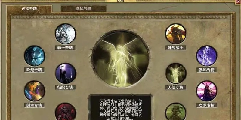 《泰坦之旅2》开荒攻略:高效流派技巧揭秘 《泰坦之旅2》开荒攻略:高效流派技巧揭秘