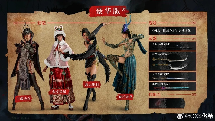 《明末渊虚之羽》谜题门位置揭秘攻略 《明末渊虚之羽》谜题门位置揭秘攻略