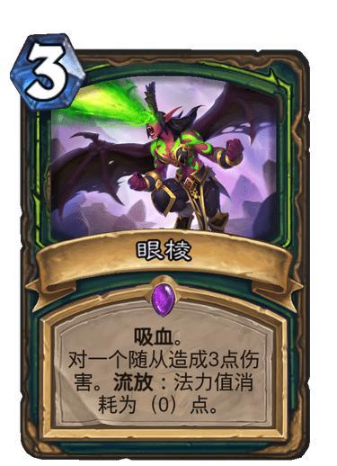 《炉石传说》无刀野兽猎卡组攻略：实战解析，猎手必备！