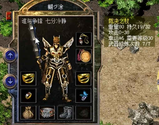 《裸装战士55级传奇!292小时狂挥百万拳,硬核升级记》 《裸装战士55级传奇!292小时狂挥百万拳,硬核升级记》