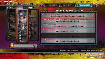 《御姐玫瑰Z2：混沌》评测：画面艳丽却难掩游戏平庸