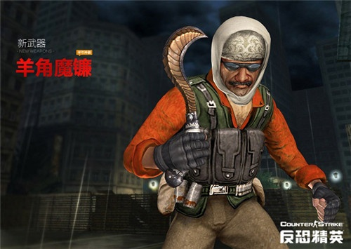 《反恐精英Online》悍匪泰迪回归！签到挑战火热开启！