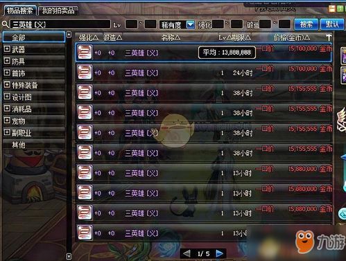 《黑魂:君临》排位战新玩法曝光!深夜无尽模式即将上线 《黑魂:君临》排位战新玩法曝光!深夜无尽模式即将上线