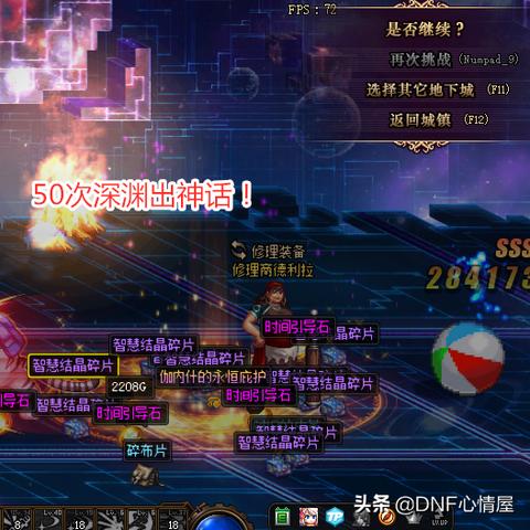 《跑跑卡丁车》BINGO2通行证限时抢!彩虹周狂欢开启 《跑跑卡丁车》BINGO2通行证限时抢!彩虹周狂欢开启