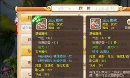 梦幻西游293万玩家狂欢,魔兽国服20年首倡反内卷潮流 梦幻西游293万玩家狂欢,魔兽国服20年首倡反内卷潮流