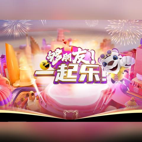 《福利手游平台排行！热门APP合集大揭秘》