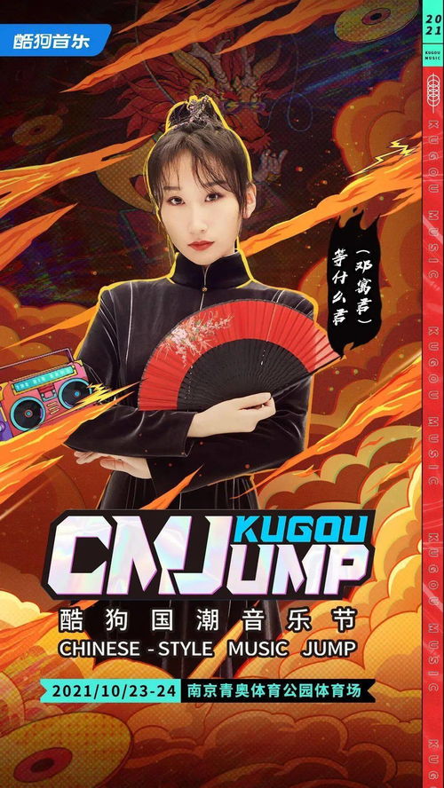 《鸣潮》库洛嘉年人气炸裂！看直播赢取120星声奖励