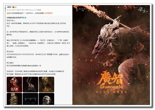 《黑神话》天天哑谜,玩家热议:游戏内隐藏谜题大揭秘! 《黑神话》天天哑谜,玩家热议:游戏内隐藏谜题大揭秘!