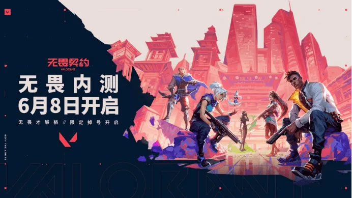 《战地6》反作弊引争议:无畏契约玩家必看卸载指南 《战地6》反作弊引争议:无畏契约玩家必看卸载指南