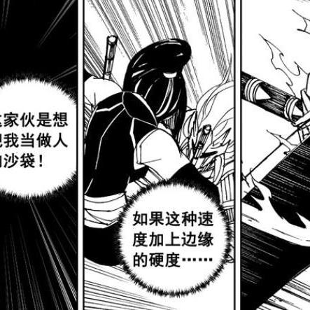 《逍遥情缘》独特肉盾宠物：壮硕身材，力挽狂澜！