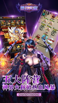 《天堂》手游新升级！休闲游戏大师倾力加盟