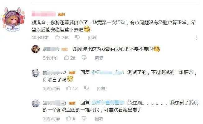 《28亿巨制!50万玩家热议:真香还是复刻抉择?》 《28亿巨制!50万玩家热议:真香还是复刻抉择?》