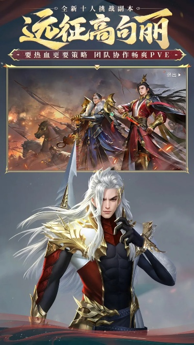 《大唐无双》怀旧服回归,国产MMO新标杆即将开启! 《大唐无双》怀旧服回归,国产MMO新标杆即将开启!