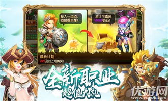 《星空幻想》内测20年：经典网游，回忆杀！