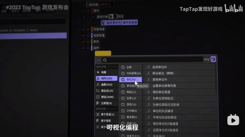 《原神》UGC编辑器测试招募中！组队线下驻场，官方包食宿福利！