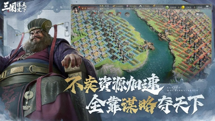 《三国:谋定天下》宇宙杯冠军服新规!团控再遭重创,谁将拯救比赛? 《三国:谋定天下》宇宙杯冠军服新规!团控再遭重创,谁将拯救比赛?