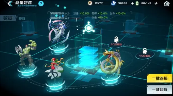 《数码宝贝新纪元:时空异客骑乘系统揭秘》 《数码宝贝新纪元:时空异客骑乘系统揭秘》