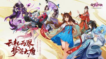 《完美世界》国服首曝：妖界新宠，萌动妖兽女性职业惊艳登场