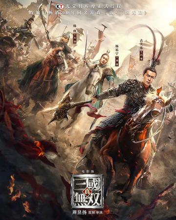 《真三国无双：起源》续作跨界合作大揭秘！