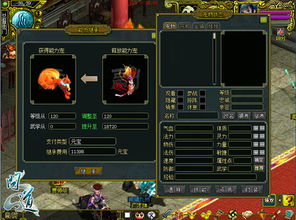 《问道》新服“二〇二五”预充值盛宴,海量豪礼等你来抢! 《问道》新服“二〇二五”预充值盛宴,海量豪礼等你来抢!