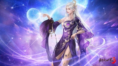 《剑侠世界3》初秋狂欢!晚风送夏,凉蝉唱秋,等你来战! 《剑侠世界3》初秋狂欢!晚风送夏,凉蝉唱秋,等你来战!