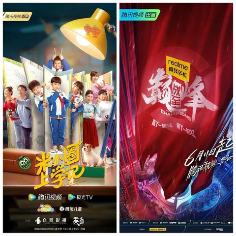 电竞新起点：校园到职场过渡攻略秘籍