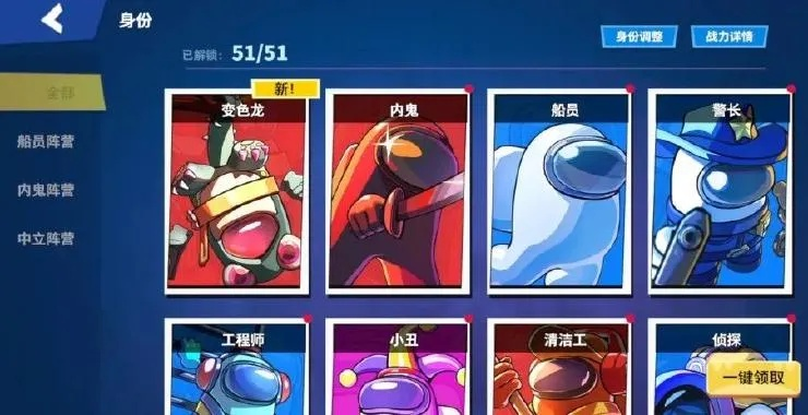 《太空杀》纸片杀玩法新升级！暗影身份免费解锁，教父新皮肤惊艳登场