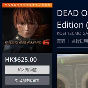 《国产美女影游横扫主机平台！PS/NS/Xbox畅玩只需69港元》