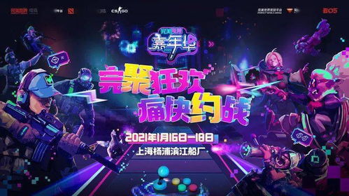 17173嘉年华成都站回顾:20年前电竞盛事精彩瞬间 17173嘉年华成都站回顾:20年前电竞盛事精彩瞬间