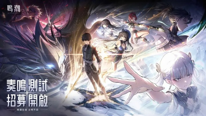 《鸣潮清音》独家揭秘：游戏音乐背后的故事