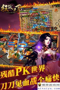 《天下贰》20周年:重温经典,再战江湖! 《天下贰》20周年:重温经典,再战江湖!