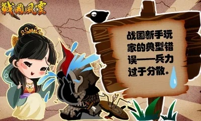 国战风云:女玩家卖萌反被误判,内奸追杀惊心动魄! 国战风云:女玩家卖萌反被误判,内奸追杀惊心动魄!