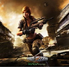 《全球使命3》第15期:极限兵王挑战赛,单人次元巅峰对决! 《全球使命3》第15期:极限兵王挑战赛,单人次元巅峰对决!