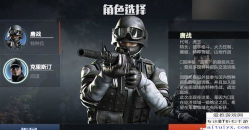 《全球使命3》第15期:极限兵王挑战赛,单人次元巅峰对决! 《全球使命3》第15期:极限兵王挑战赛,单人次元巅峰对决!