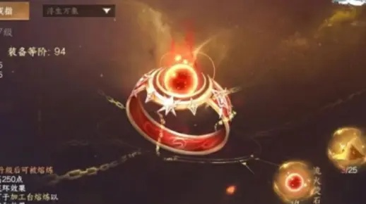 《逆水寒手游》橙戒碎片3连抽!英雄本机制揭秘,荣誉挑战攻略+心魂/飞魂详解! 《逆水寒手游》橙戒碎片3连抽!英雄本机制揭秘,荣誉挑战攻略+心魂/飞魂详解!