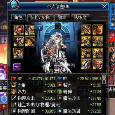 DNF手游史诗罐子来袭，轻松集齐套装！