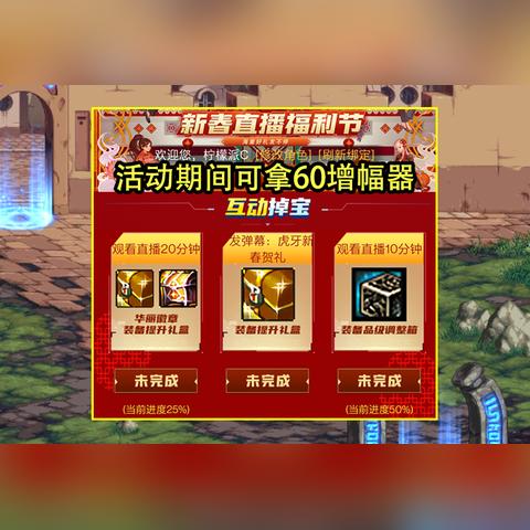 《DNF手游》专属福利!2阶属强徽章任选,装备升级,福利活动来袭! 《DNF手游》专属福利!2阶属强徽章任选,装备升级,福利活动来袭!