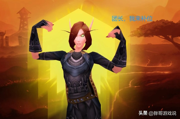 《魔兽世界》HICC末期职业稀缺,5000金补贴仍难招人! 《魔兽世界》HICC末期职业稀缺,5000金补贴仍难招人!