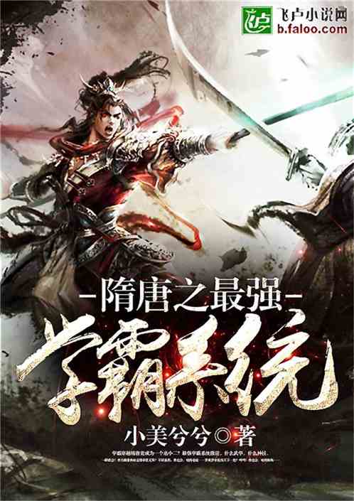 燕云十六声:唐横刀幻化,全武学变身秘术! 燕云十六声:唐横刀幻化,全武学变身秘术!