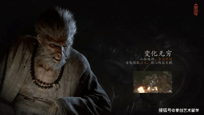 《黑神话:钟馗》全攻略:新手玩家必看,从零解锁游戏奥秘 《黑神话:钟馗》全攻略:新手玩家必看,从零解锁游戏奥秘