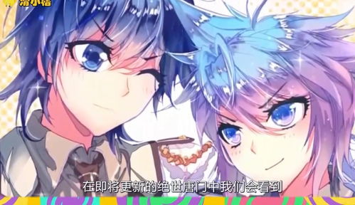 斗罗大陆2巫风绝美壁纸:绝世唐门独家高清赏 斗罗大陆2巫风绝美壁纸:绝世唐门独家高清赏