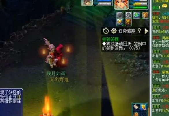 梦幻西游神衣亮相，玩家喜提路虎！