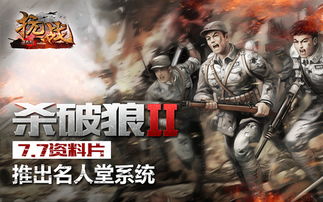 《兵王ol》新服8月23日热血启航,速召战友共战沙场! 《兵王ol》新服8月23日热血启航,速召战友共战沙场!