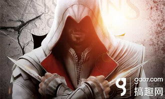 方一《刺客信条》cosplay,信仰之跃嗨丝腿子吸睛! 方一《刺客信条》cosplay,信仰之跃嗨丝腿子吸睛!