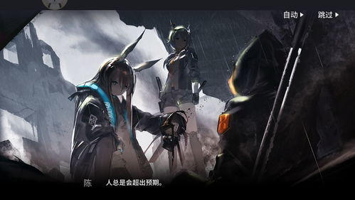 《明日方舟》科隆展新角色曝光!神秘干员即将加入! 《明日方舟》科隆展新角色曝光!神秘干员即将加入!